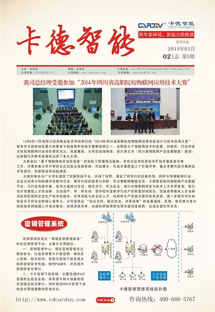 新起點，新挑戰(zhàn)
