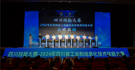 四川技能大賽2024年四川省工業(yè)和信息化技術(shù)技能大賽(工業(yè)互聯(lián)網(wǎng)安全賽項(xiàng))——圓滿舉辦 ！