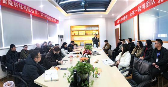 奮進 2024，領航 2025 |成都卡德智能年度總結大會高光紀實