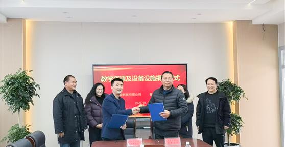 愛心托起希望，助學成就未來